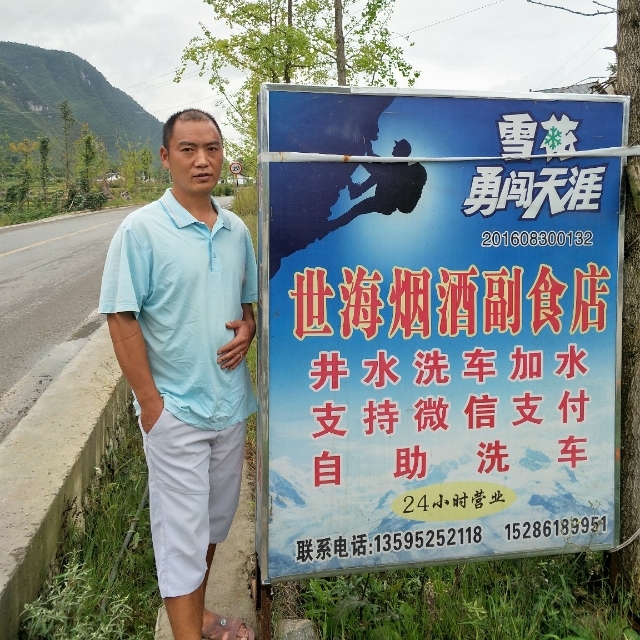 对的时间遇到对的你的第一张照片--贵州蓝颜知己交友网