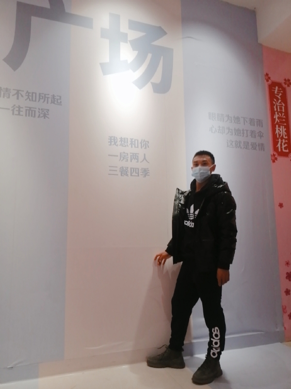 JIE33123的第二张照片--贵州蓝颜知己交友网